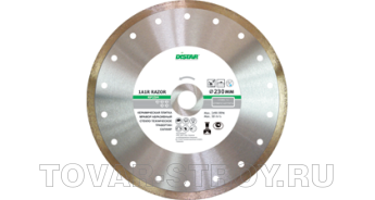 1A1R RAZOR RP25H 180  2  8,5  22,5 